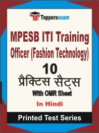 MPESB ITI Training Officer (Fashion Technology) Book in Hindi - Practice Set