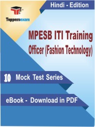 MPESB ITI Training Officer (Fashion Technology) Test PDF Book in Hindi - Mock Test/Practice Set