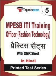 MPESB ITI Training Officer (Fashion Technology) Book in Hindi - Mock Test / Practice Set