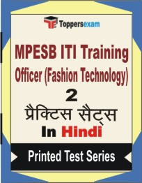 MPESB ITI Training Officer (Fashion Technology) Book in Hindi - Question Paper / Practice Set