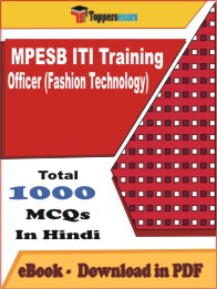 MPESB ITI Training Officer (Fashion Technology) PDF Book In Hindi - MCQ / Objective Questions