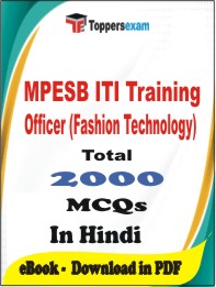 MPESB ITI Training Officer (Fashion Technology) PDF Book In Hindi - MCQ / Objective Questions