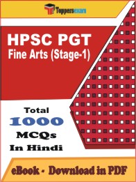 HPSC PGT Fine Arts (Stage-1) PDF Book In Hindi - MCQ / Objective Questions