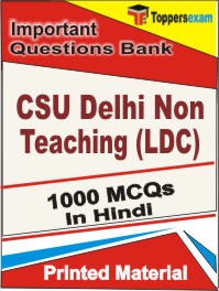 CSU Delhi Non Teaching (LDC) Book in Hindi - Objective MCQ