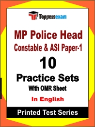 MP Police Head Constable & ASI Paper-1 Book in English - Practice Set