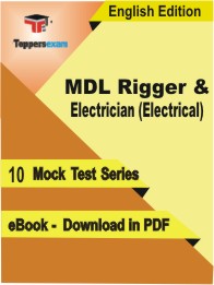 MDL Rigger & Electrician (Electrical) Test PDF Book in English - Mock Test/Practice Set