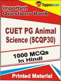 CUET PG Animal Science (SCQP30) Book in Hindi - Objective MCQ