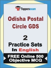 Odisha Postal Circle GDS Exam Practice Set Book in English