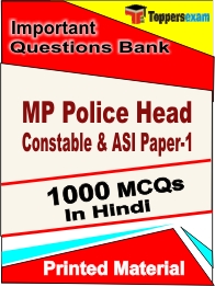 MP Police Head Constable & ASI Paper-1 Book in Hindi - Objective MCQ