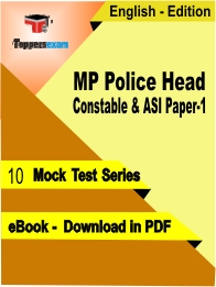 MP Police Head Constable & ASI Paper-1 PDF Book In English - Mock Test/Practice Set