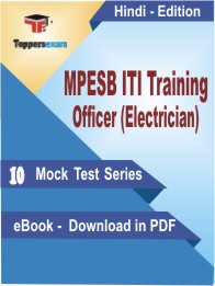 MPESB ITI Training Officer (Electrician) Test PDF Book in Hindi - Mock Test/Practice Set