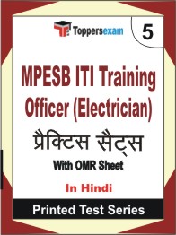 MPESB ITI Training Officer (Electrician) Book in Hindi - Mock Test / Practice Set