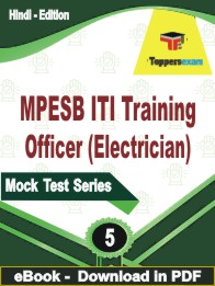 MPESB ITI Training Officer (Electrician) Test PDF Book In Hindi - Practice Set