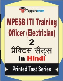 MPESB ITI Training Officer (Electrician) Book in Hindi - Question Paper / Practice Set