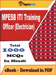 MPESB ITI Training Officer (Electrician) PDF Book In Hindi - MCQ / Objective Questions