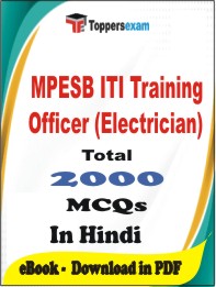 MPESB ITI Training Officer (Electrician) PDF Book In Hindi - MCQ / Objective Questions