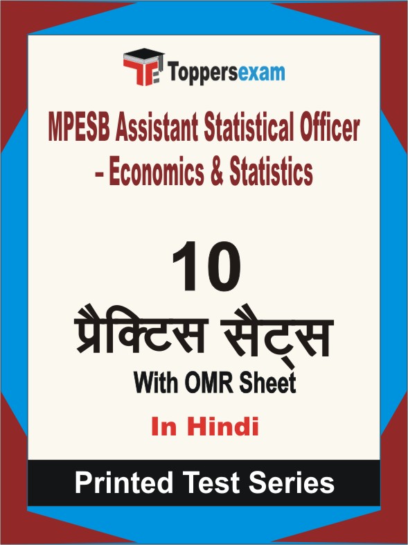 MPESB Assistant Statistical Officer – Economics & Statistics Book in Hindi - Practice Set