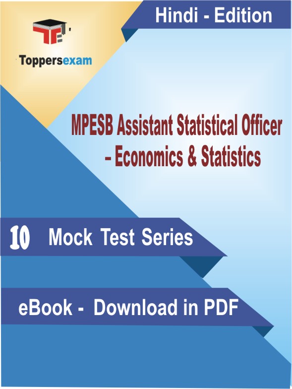 MPESB Assistant Statistical Officer – Economics & Statistics PDF Book In Hindi - Mock Test/Practice Set