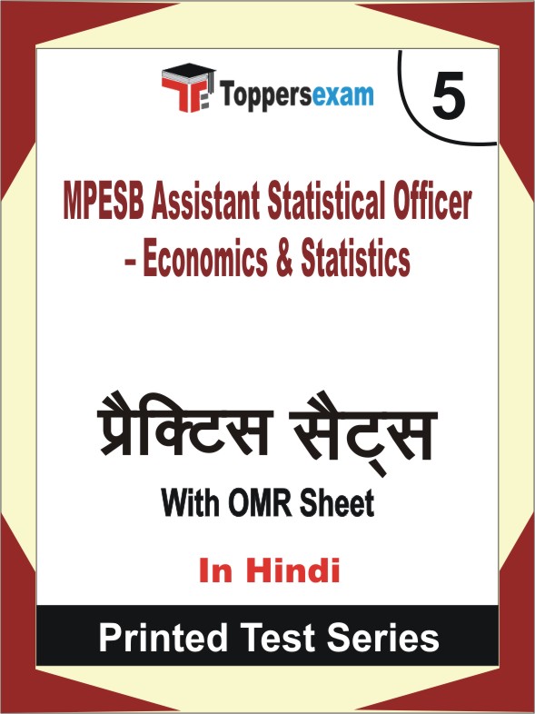 MPESB Assistant Statistical Officer – Economics & Statistics Book in Hindi - Mock Test / Practice Set