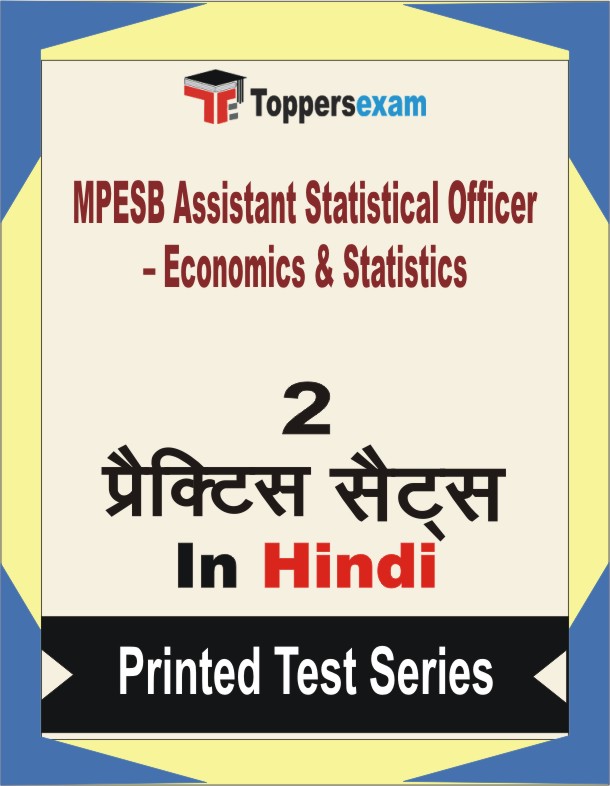 MPESB Assistant Statistical Officer – Economics & Statistics Book in Hindi - Question Paper / Practice Set