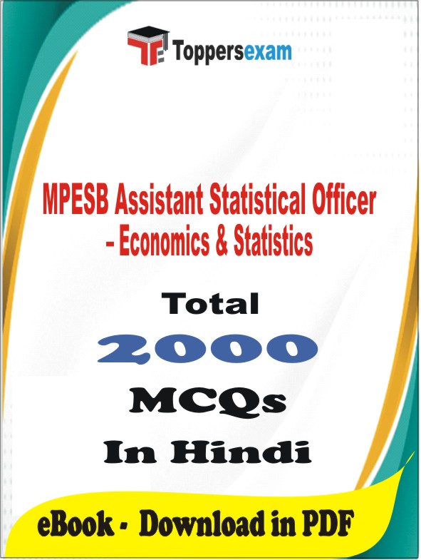 MPESB Assistant Statistical Officer – Economics & Statistics PDF Book In Hindi - MCQ / Objective Questions