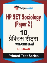 HP SET Sociology (Paper-2) Book in Hindi - Practice Set