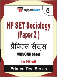 HP SET Sociology (Paper-2) Book in Hindi - Mock Test / Practice Set