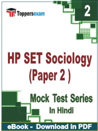 HP SET Sociology (Paper-2) Test PDF Book In Hindi - Question Paper