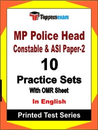 MP Police Head Constable & ASI Paper-2 Book in English - Practice Set
