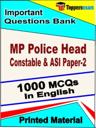 MP Police Head Constable & ASI Paper-2 Book in English - Objective MCQ