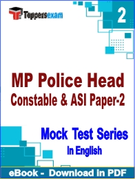 MP Police Head Constable & ASI Paper-2 PDF Book In English - Question Paper