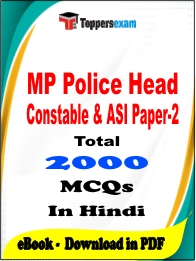 MP Police Head Constable & ASI Paper-2 PDF Book In Hindi - MCQ / Objective Questions