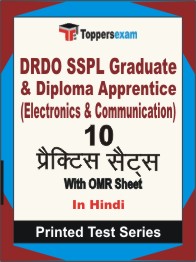 DRDO SSPL Graduate & Diploma Apprentice (Electronics & Communication) Book in Hindi - Practice Set
