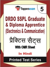 DRDO SSPL Graduate & Diploma Apprentice (Electronics & Communication) Book in Hindi - Mock Test / Practice Set
