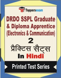 DRDO SSPL Graduate & Diploma Apprentice (Electronics & Communication) Book in Hindi - Question Paper / Practice Set