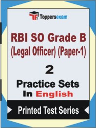 RBI SO Grade B (Legal Officer) (Paper-1) Book in English - Question Paper / Practice Set