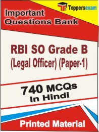 RBI SO Grade B (Legal Officer) (Paper-1) Book in Hindi - Objective MCQ