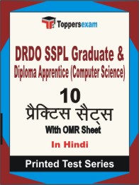 DRDO SSPL Graduate & Diploma Apprentice (Computer Science) Book in Hindi - Practice Set