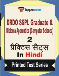 DRDO SSPL Graduate & Diploma Apprentice (Computer Science) Book in Hindi - Question Paper / Practice Set