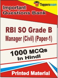 RBI SO Grade B Manager (Civil) (Paper-1) Book in Hindi - Objective MCQ