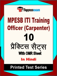 MPESB ITI Training Officer (Carpenter) Book in Hindi - Practice Set