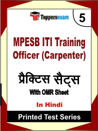 MPESB ITI Training Officer (Carpenter) Book in Hindi - Mock Test / Practice Set