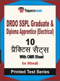 DRDO SSPL Graduate & Diploma Apprentice (Electrical) Book in Hindi - Practice Set