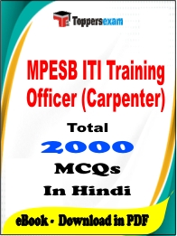 MPESB ITI Training Officer (Carpenter) PDF Book In Hindi - MCQ / Objective Questions