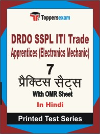 DRDO SSPL ITI Trade Apprentices (Electronics Mechanic) Book in Hindi - Practice Set