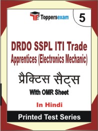 DRDO SSPL ITI Trade Apprentices (Electronics Mechanic) Book in Hindi - Mock Test / Practice Set