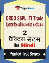DRDO SSPL ITI Trade Apprentices (Electronics Mechanic) Book in Hindi - Question Paper / Practice Set
