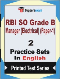 RBI SO Grade B Manager (Electrical) (Paper-1) Book in English - Question Paper / Practice Set