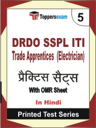 DRDO SSPL ITI Trade Apprentices (Electrician) Book in Hindi - Mock Test / Practice Set