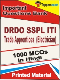 DRDO SSPL ITI Trade Apprentices (Electrician) Book in Hindi - Objective MCQ